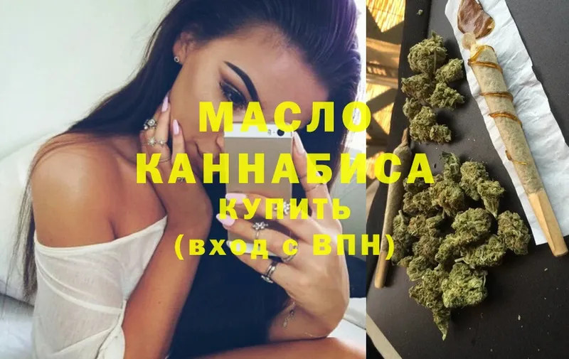 ТГК Wax  купить закладку  Шумерля 